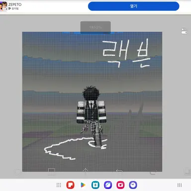 Profile image of 랙븐