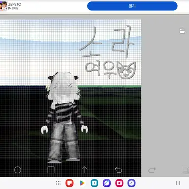 Profile image of 소라