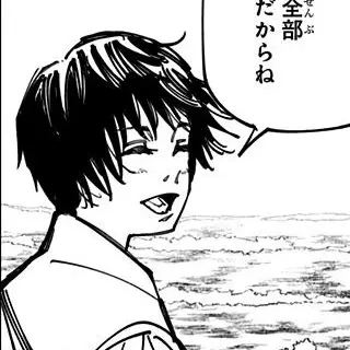 Profile image of 禪院真依