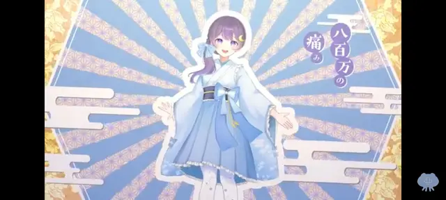 Profile image of ゆらぎゆら