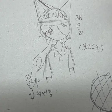 Profile image of 보안요원