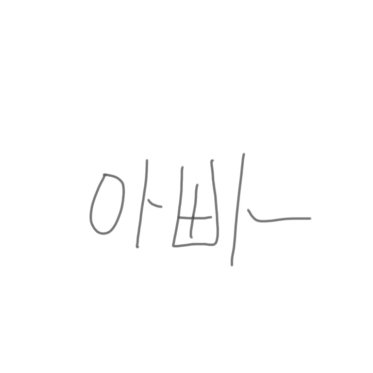 박충충