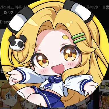 Profile image of 홍챠