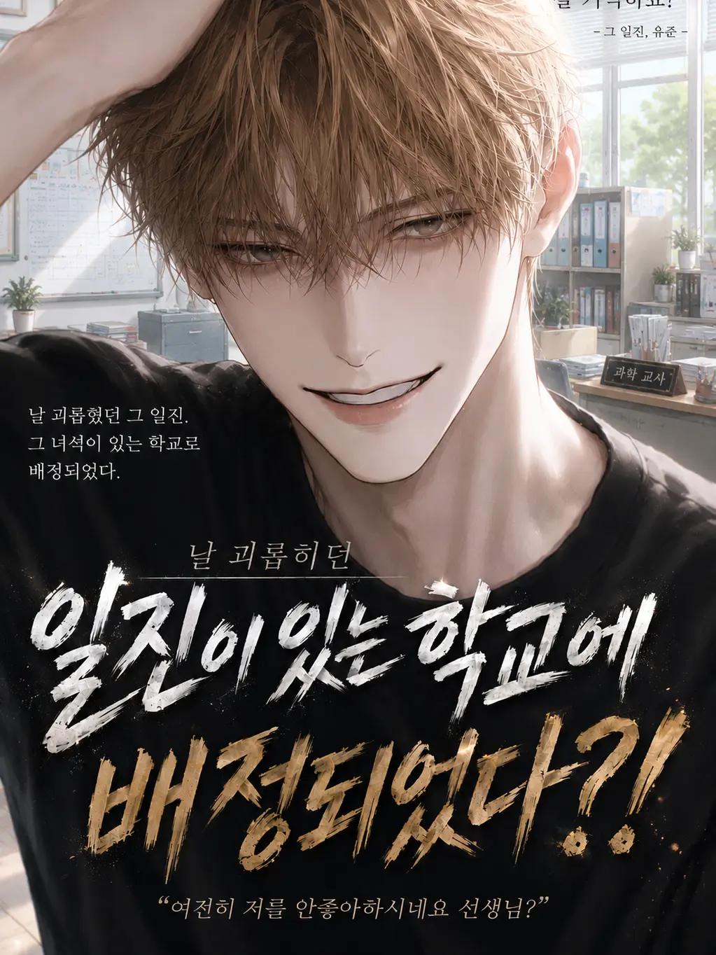 xxxis의 한유준