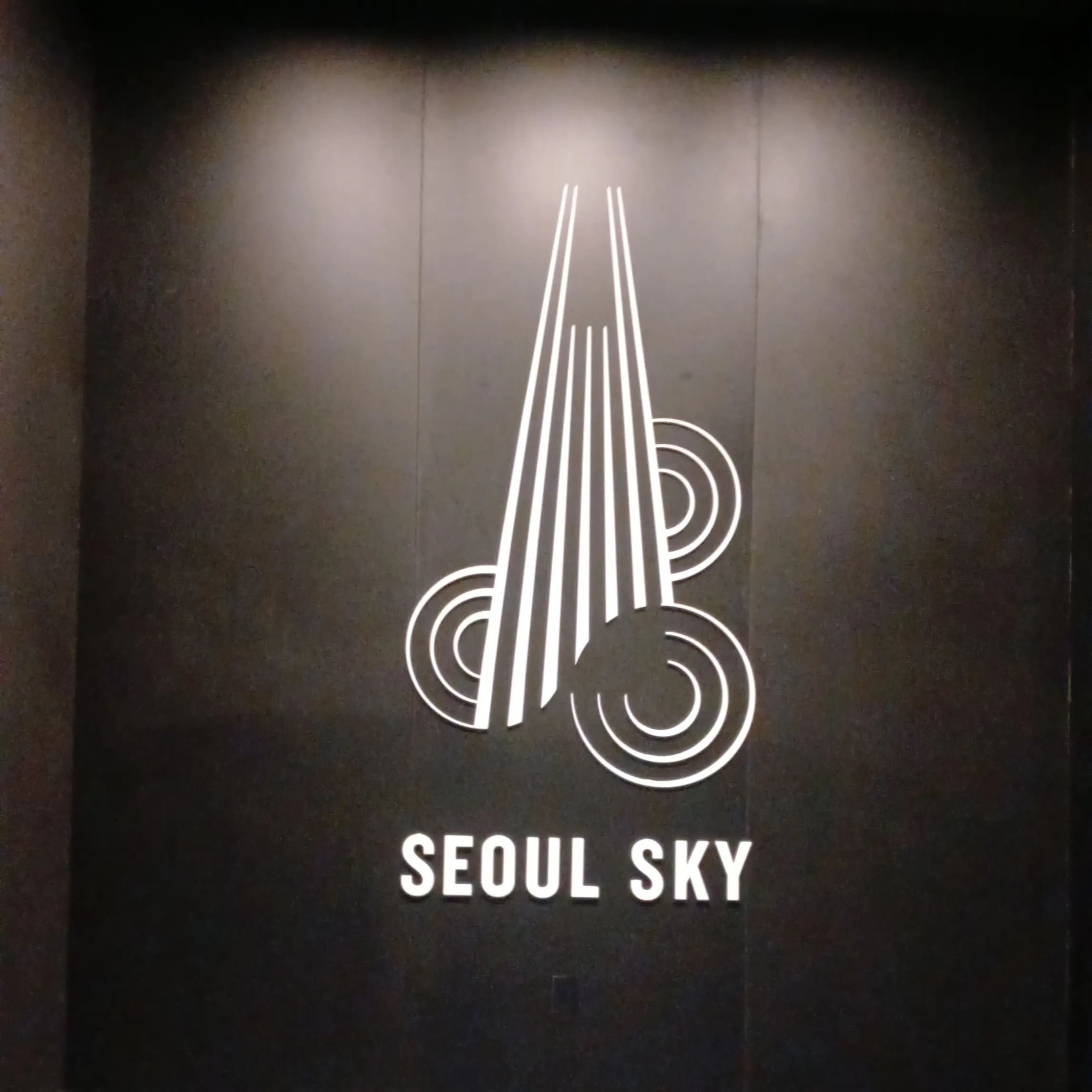 ChillyMedal2416의 체인소 - 학교 버전
