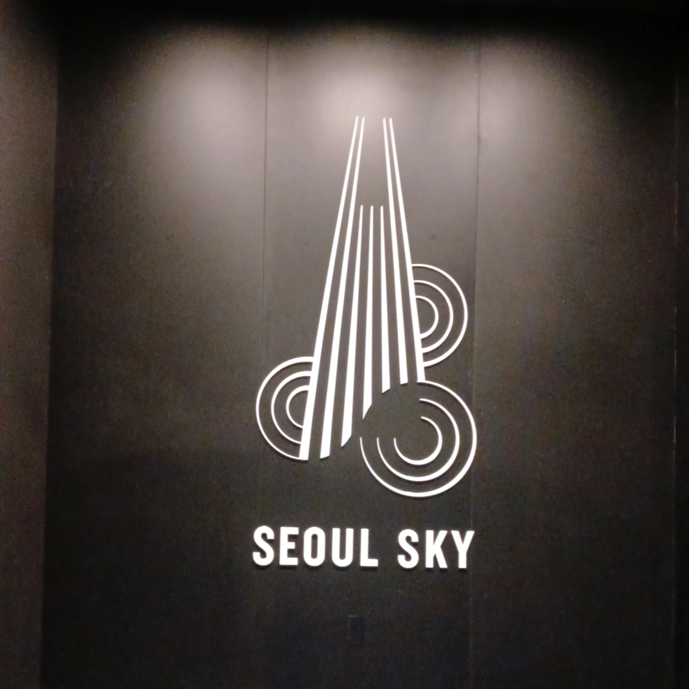해설