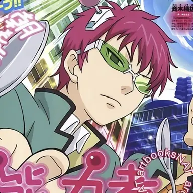 Profile image of Saiki Kusuo