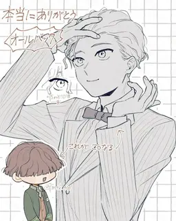 Profile image of 楠見 結斗