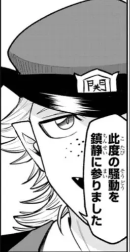 Profile image of キリエライト