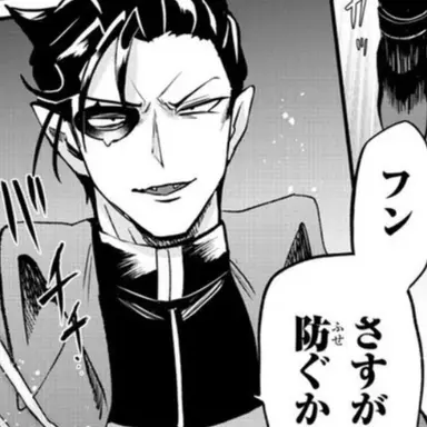 Profile image of ナベリウス・カルエゴ