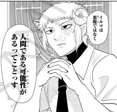 Profile image of フェンリル