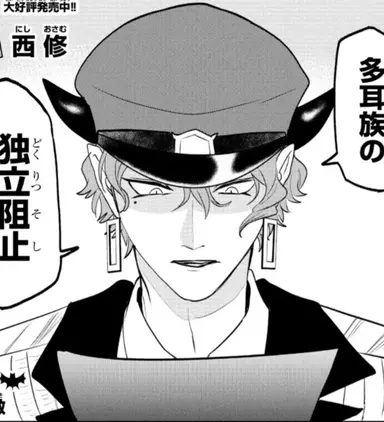 Profile image of アミィ・アザミ