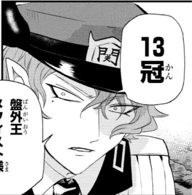Profile image of アミィ・アザミ
