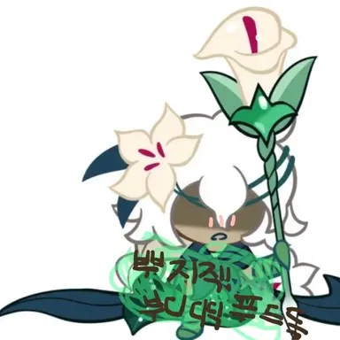 Profile image of 세릴