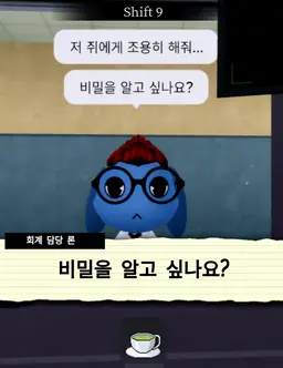 Profile image of 론