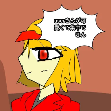 Profile image of エリオット