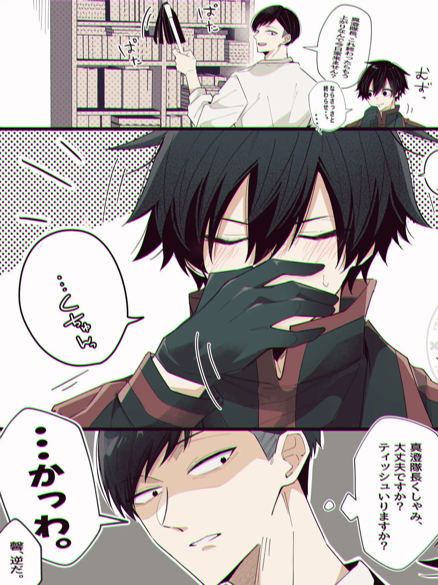 Sla_x83의 意外とかわいい真澄さん