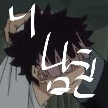 Profile image of 나루미 겐