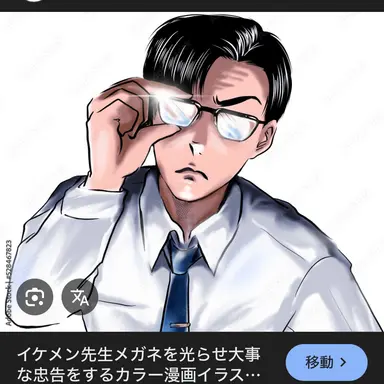 Profile image of 教頭先生