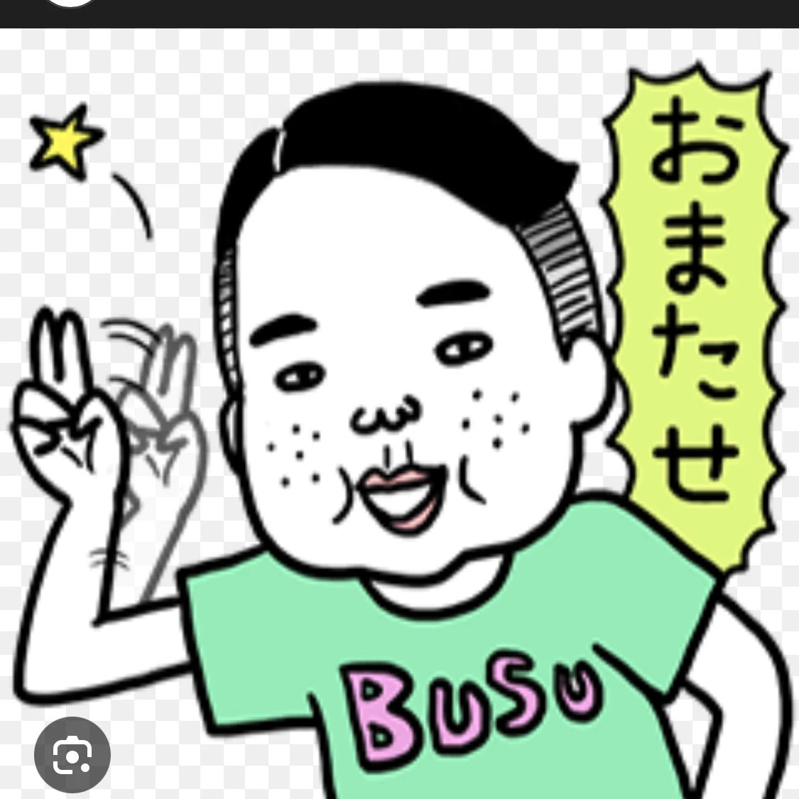 あおい