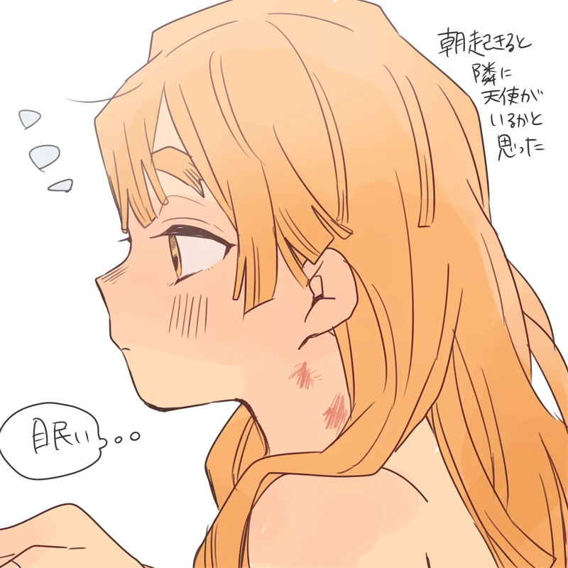 젠이츠
