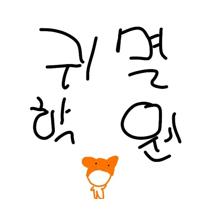 NeatBread3654의 귀멸학원