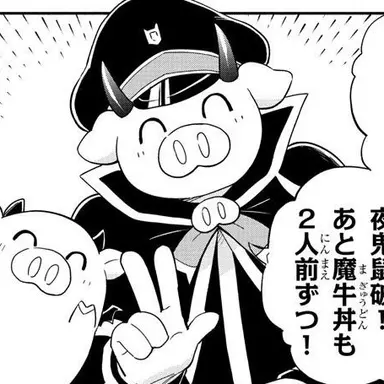 Profile image of トントン