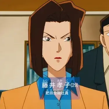 Profile image of 藤井 貴子