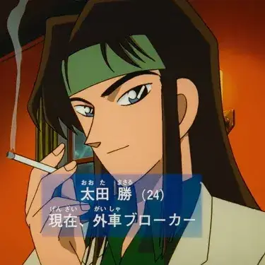 Profile image of 太田 勝