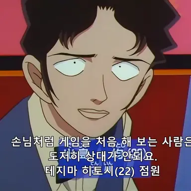Profile image of 데지마 히토시