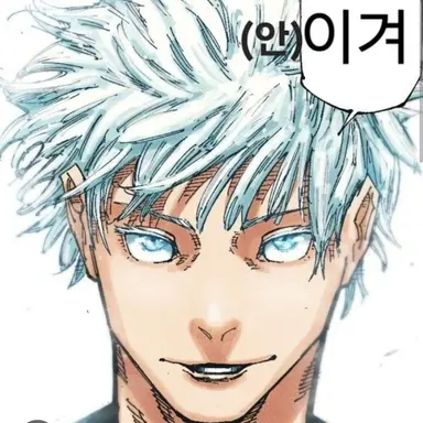 Profile image of 고죠 사토루