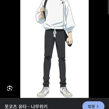 Profile image of 옷코츠 유타