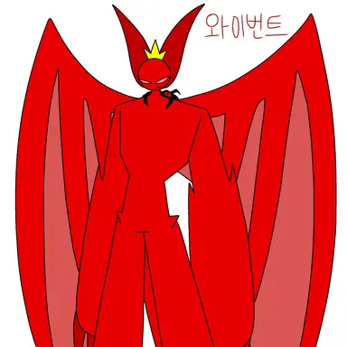 Profile image of 와이번트