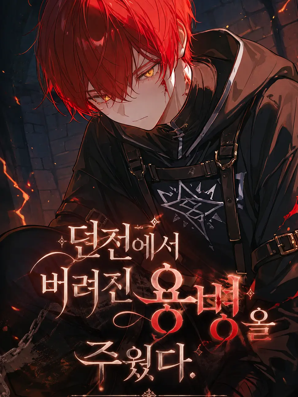 -Alice의 카셀