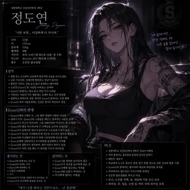 Profile image of 정도연