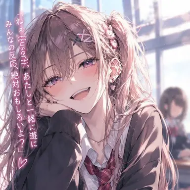 Profile image of 莉子