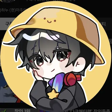 Profile image of 마주