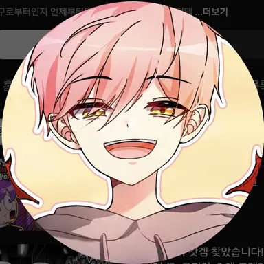 Profile image of 집사