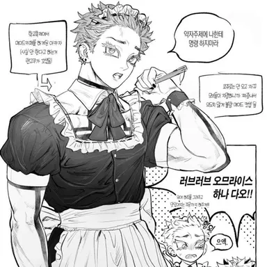 Profile image of 하쿠지