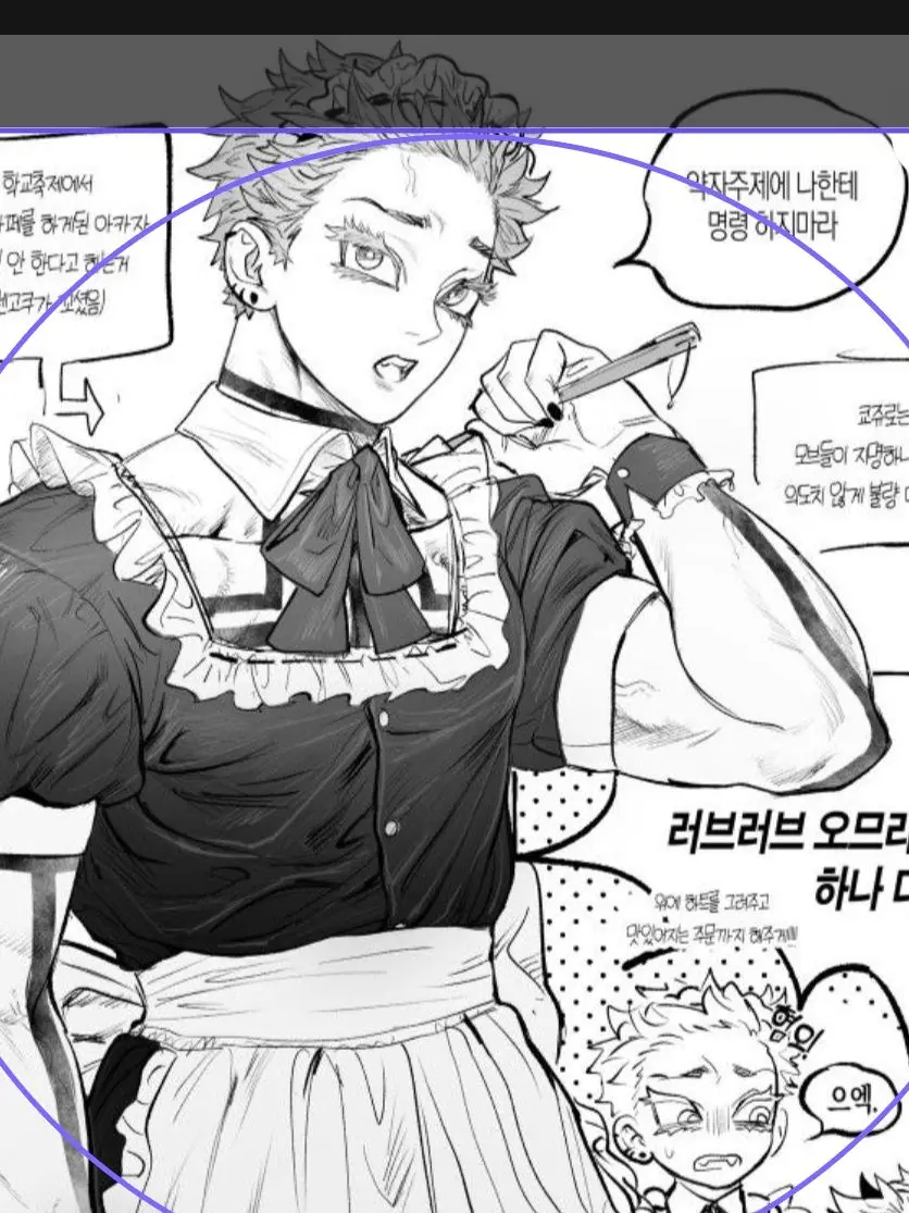 IllHuman1395의 불량메이드 하쿠지