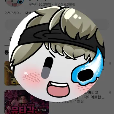 Profile image of 동희