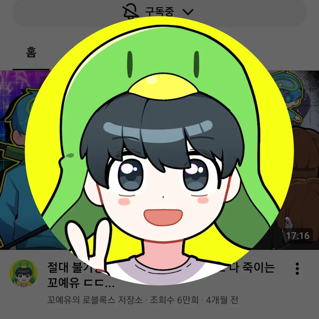 CreamTiger8818의 유튜버 갱단+늑대