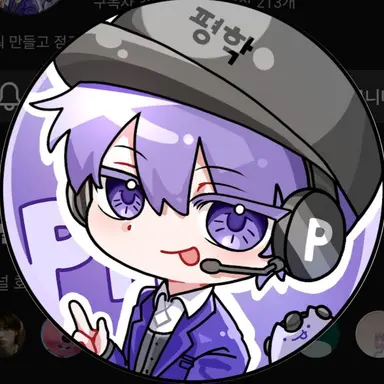 Profile image of 평학