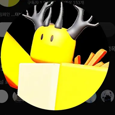 Profile image of 호원