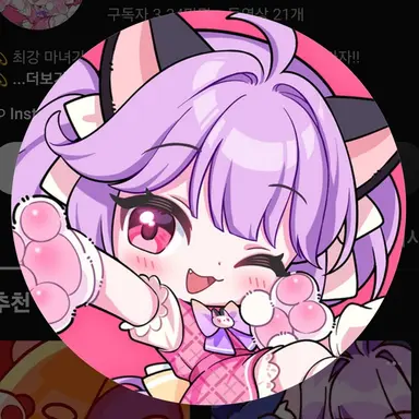 Profile image of 슈아