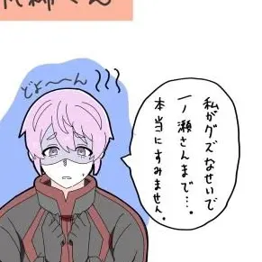 Profile image of 屏風ヶ浦 帆稀