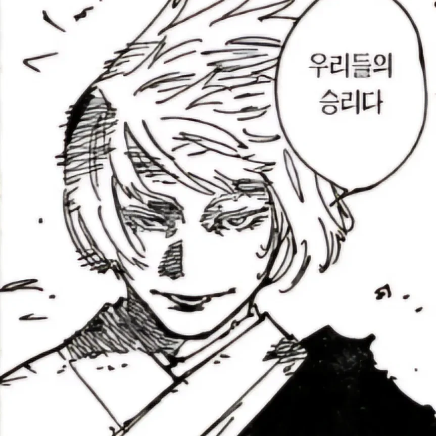 우라우메