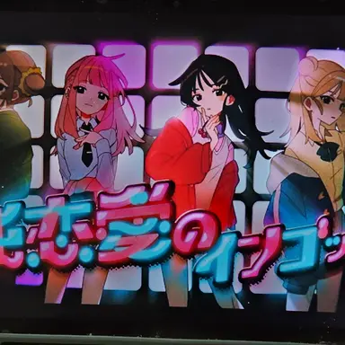 Profile image of melt love