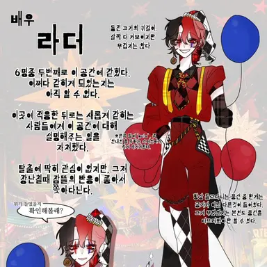 Profile image of 라더