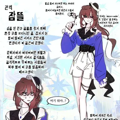 Profile image of 잠뜰